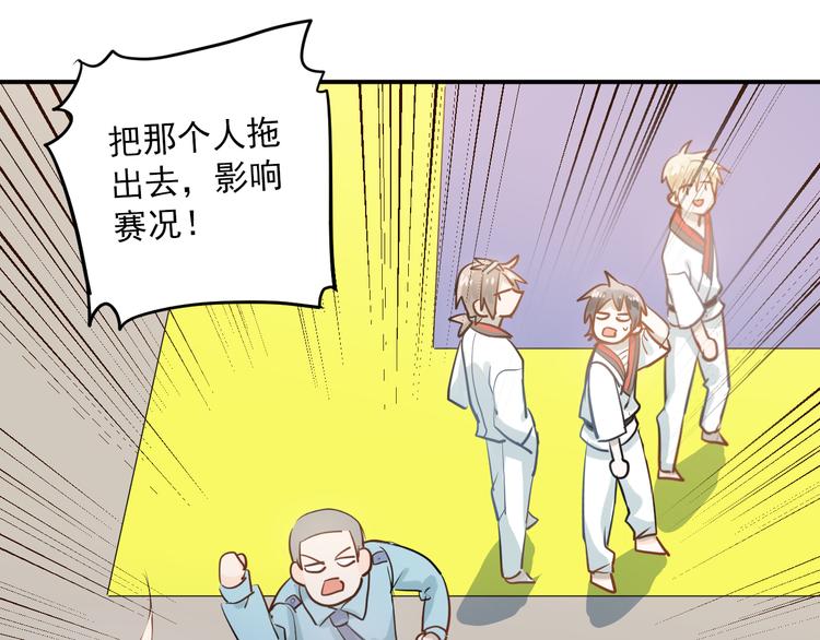 第108话 斐也的答案39