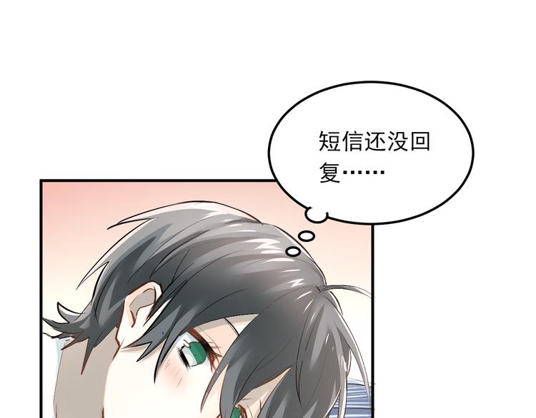 第34话 各自心中的影子2