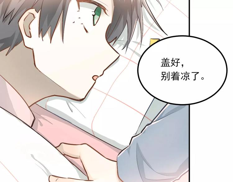 第50话 秘密被发现了！6
