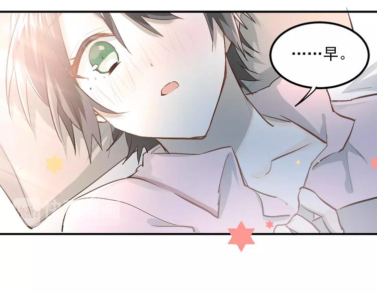 第48话 扑倒？4