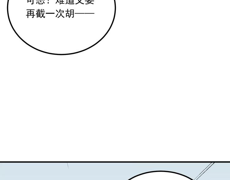 第41话 男寝好刺激12