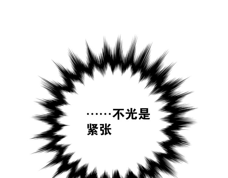 第80话 踢馆？！16