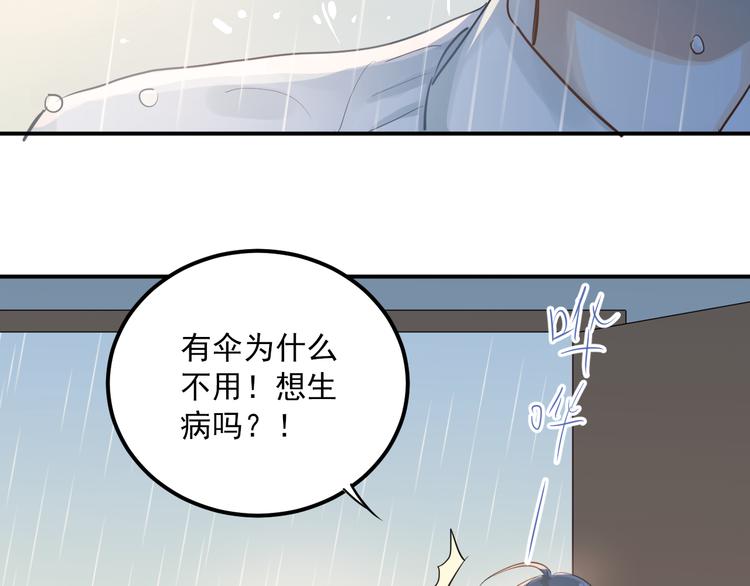 第110话 犹豫52