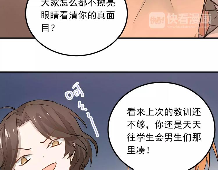 第44话 英雄救美3