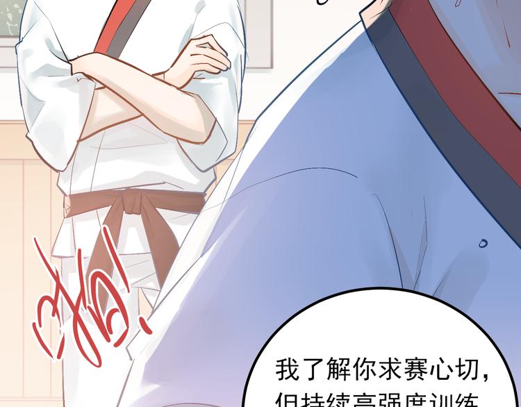 第94话 包扎4