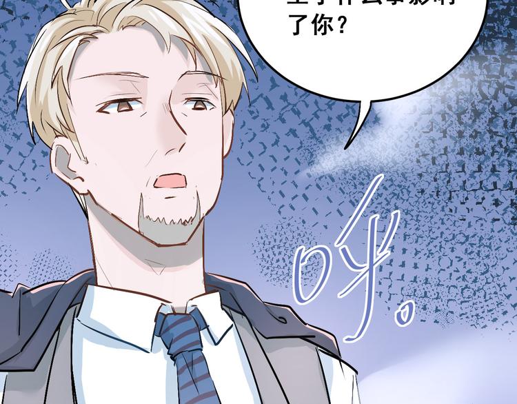 第18话 爱的惩罚50