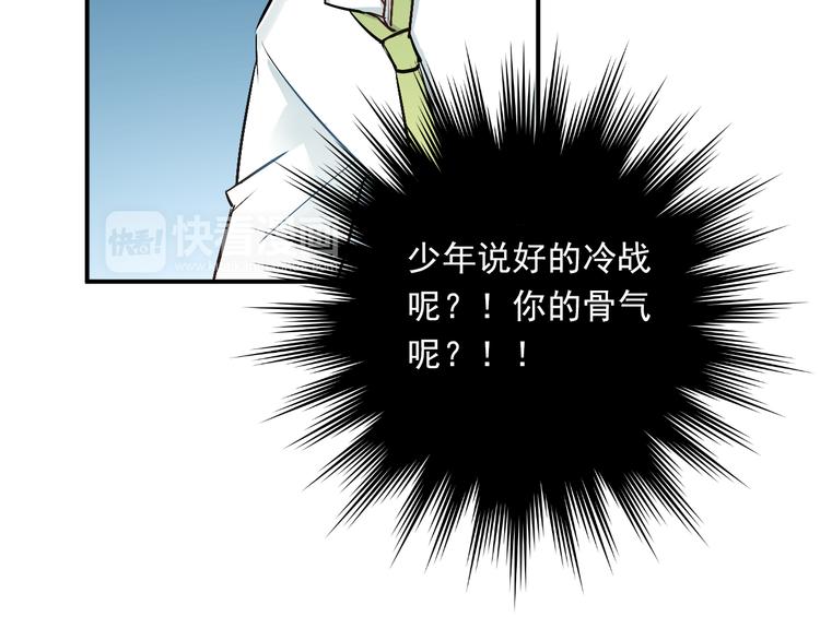 第28话 冰释前嫌15