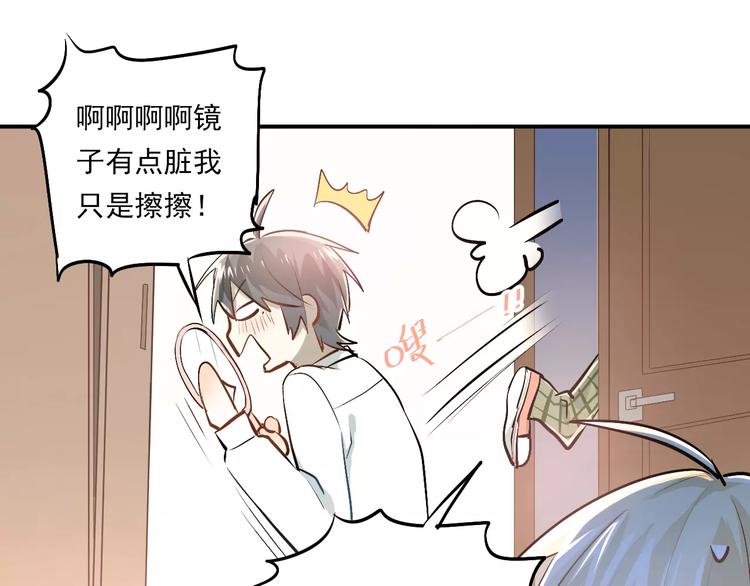 第48话 扑倒？63