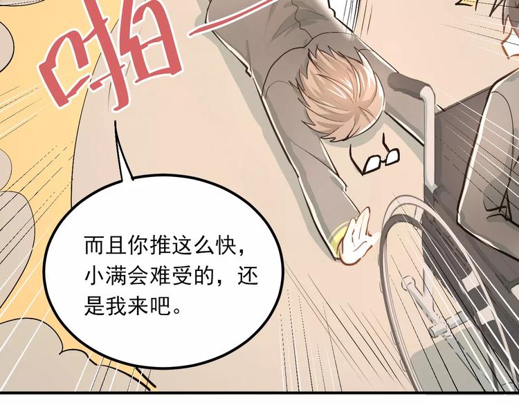 第51话 意外发现44