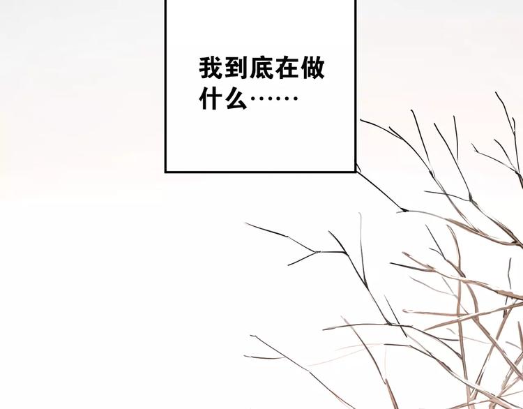 第36话 手足之吻35