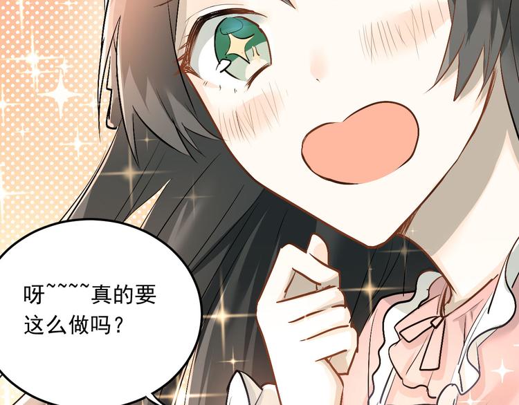 第16话 共处一室！？16