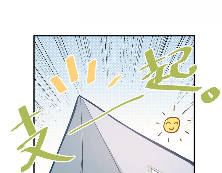 第49话 小江的爪牙28