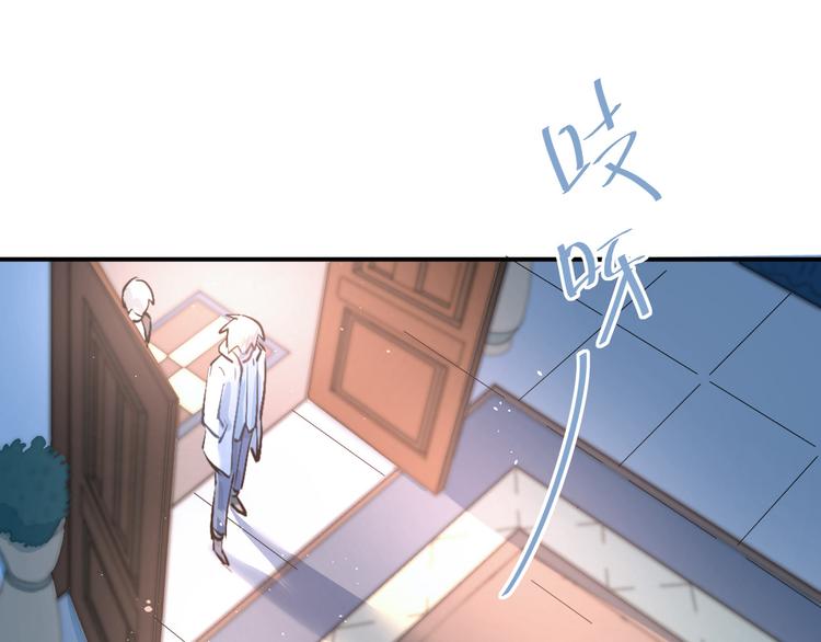 第18话 爱的惩罚40