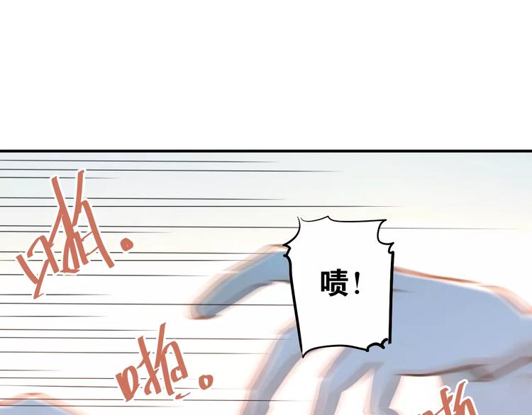 第61话 绯闻8