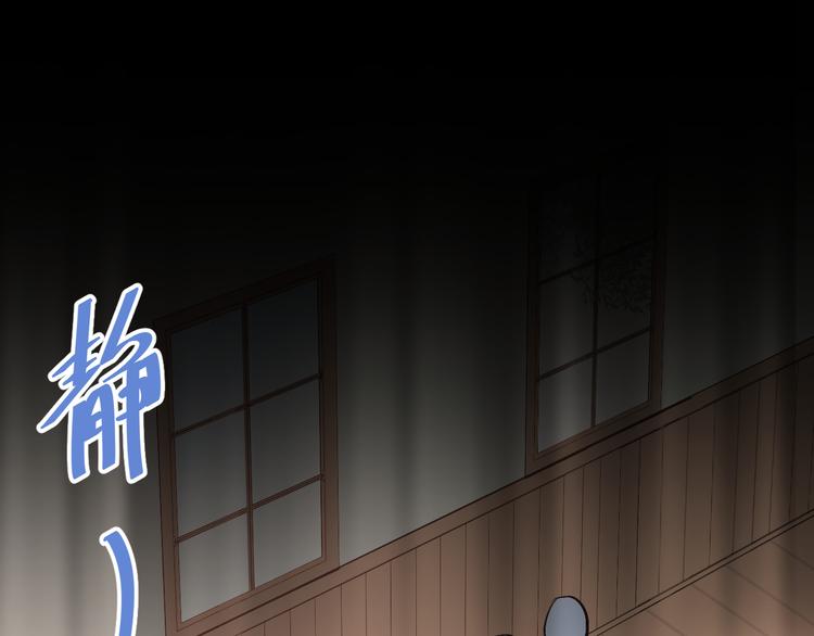 第76话 首战！77