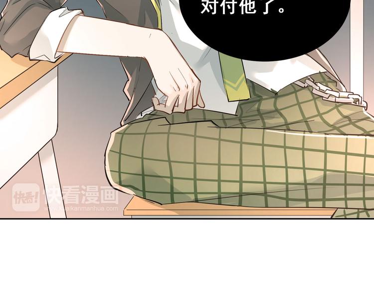 第10话 校运会45