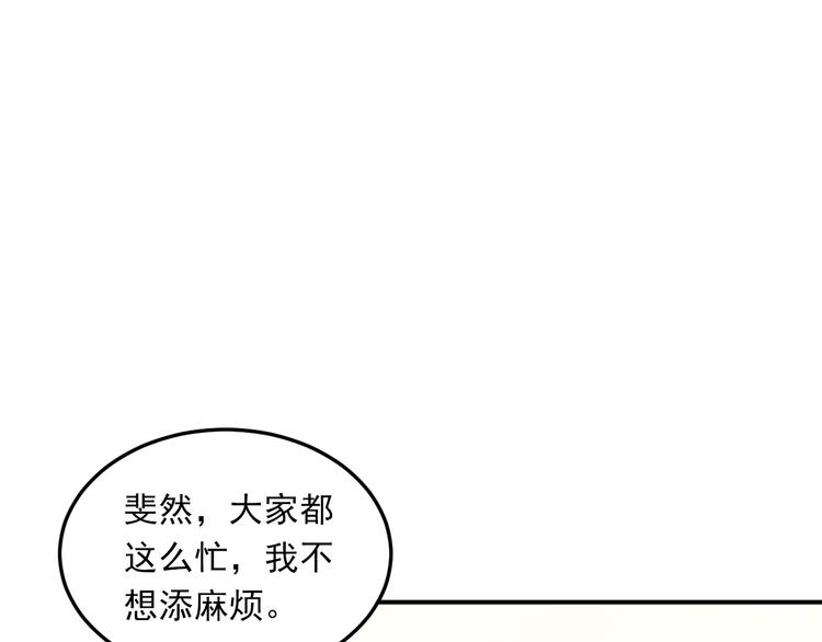 第26话 会长的野望0