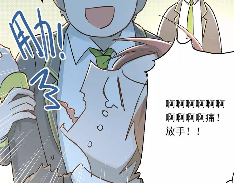 第43话 被孤立的她？65