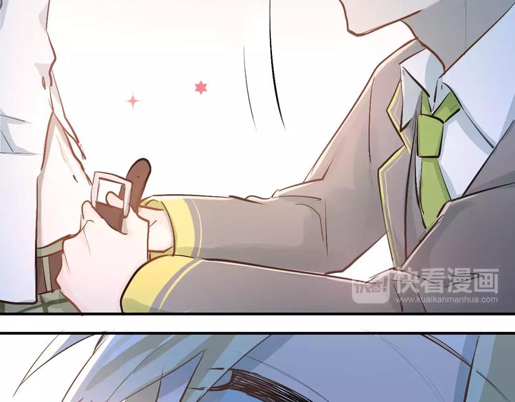 第52话 男神帮我换衣服？！74