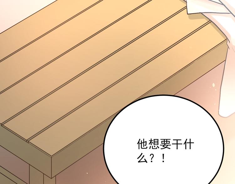 第101话 曝光现场43