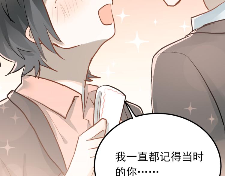 第90话 被母亲大人撞见！33
