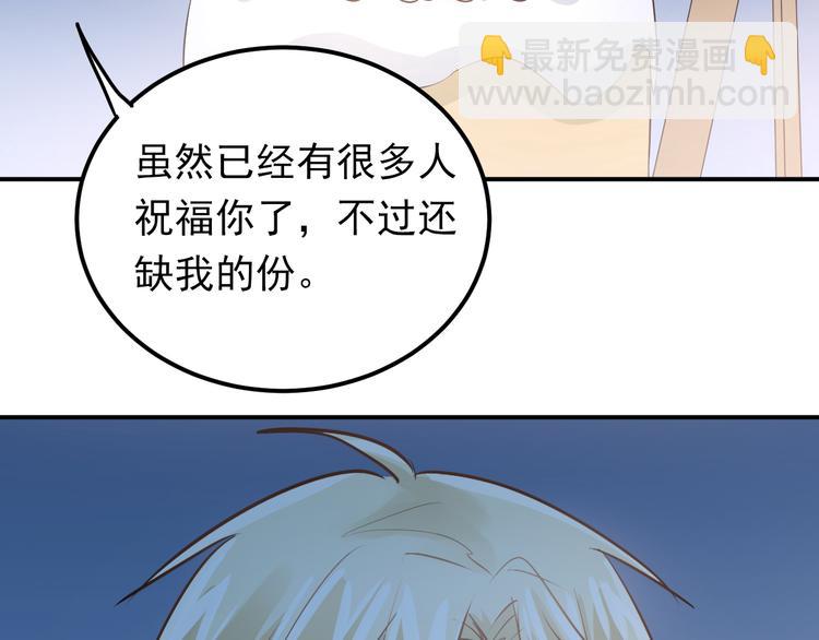 第88话 最想要的礼物81