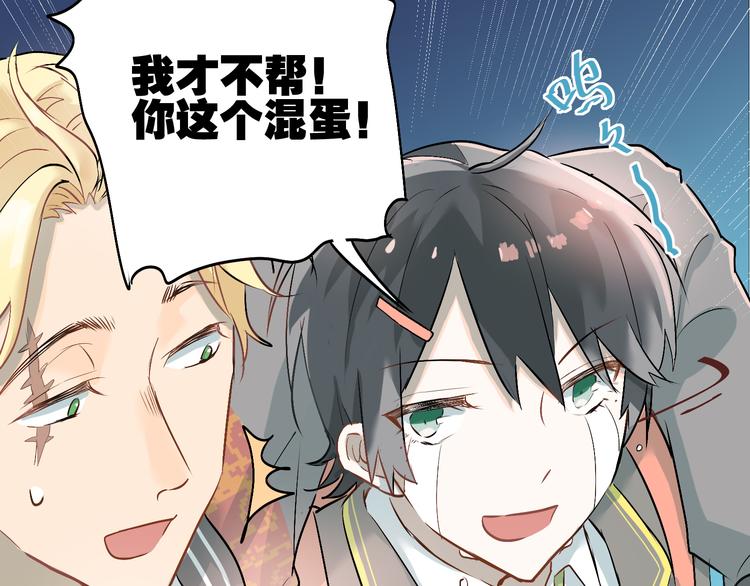 第4话 新校霸诞生！30