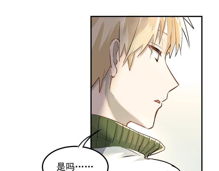 第12话 我做错了什么吗？18