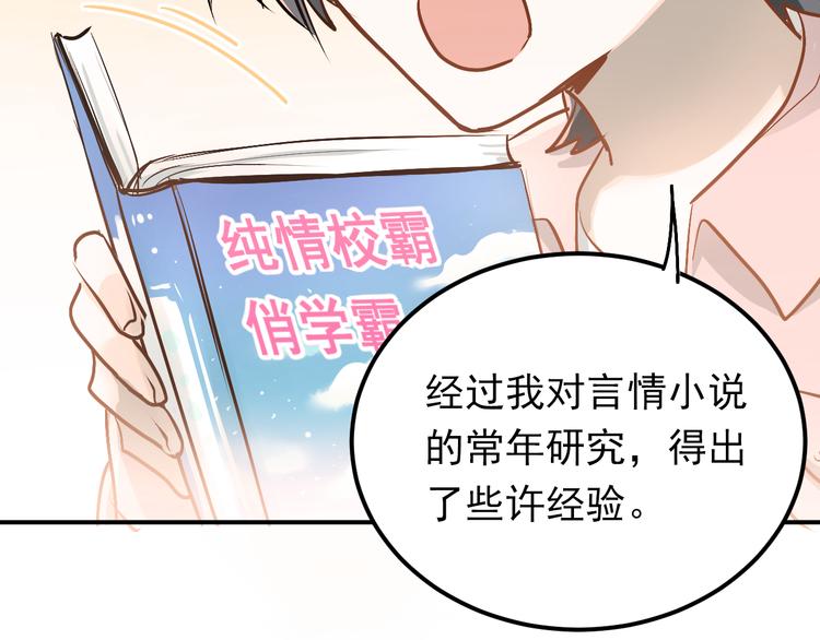第85话 曾经的约定47