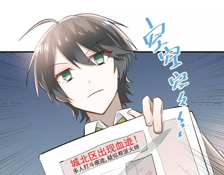 第46话 同居0