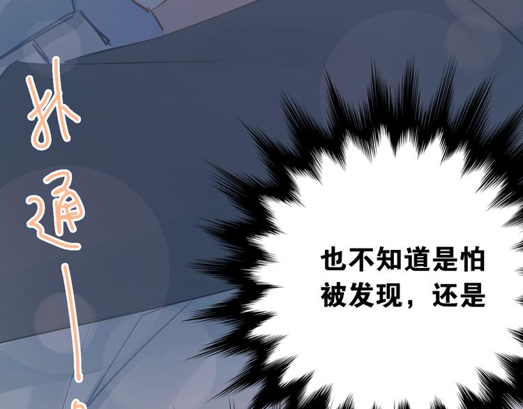 第89话 他的喜好41