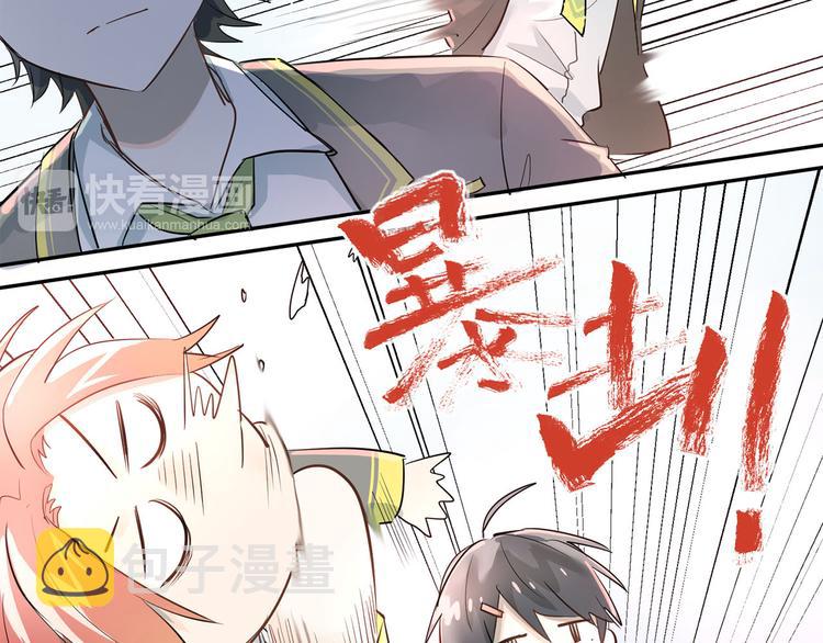 第9话 是爱啊！24