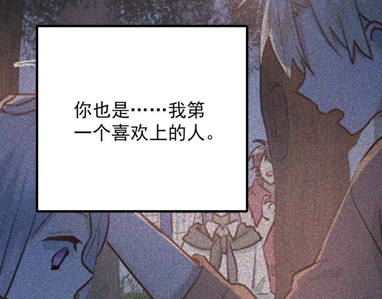 第103话 她是例外？10