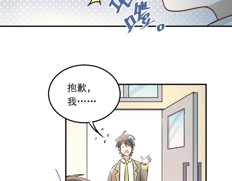 第25话 相处的变化64