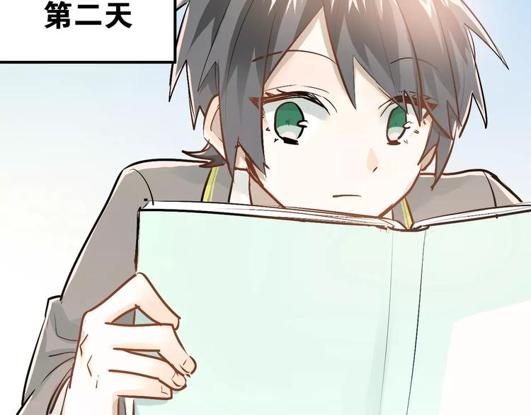 第62话 学长的选择49