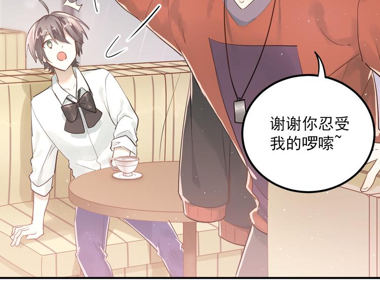 第110话 犹豫32