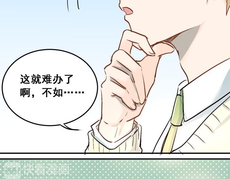 第15话 闺房46