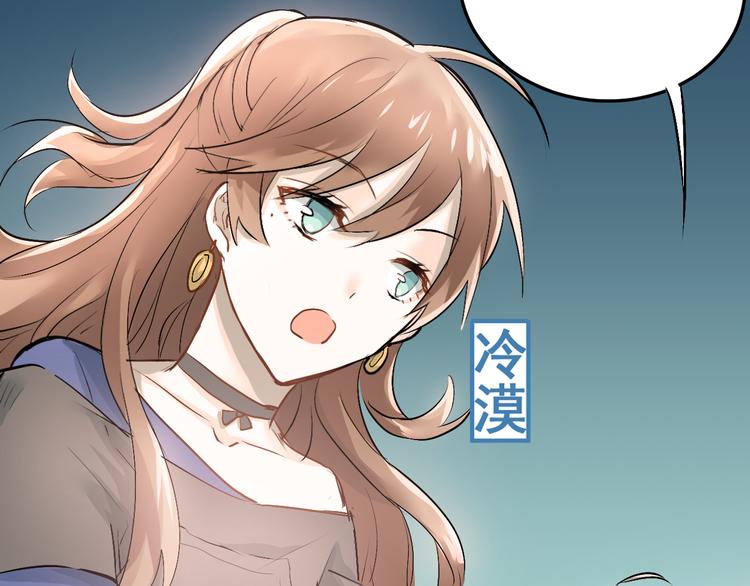 第13话 小满也有害怕的东西！？54
