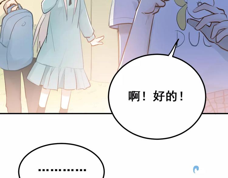 第73话 特殊待遇！1