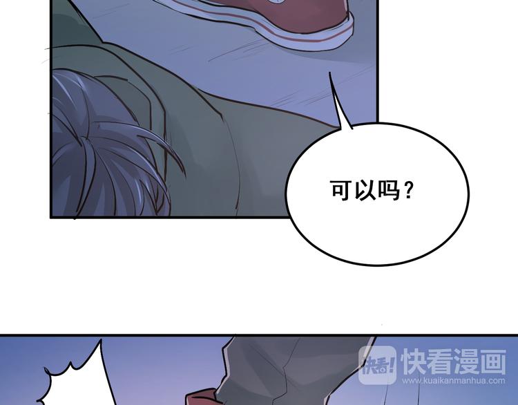 第34话 各自心中的影子42