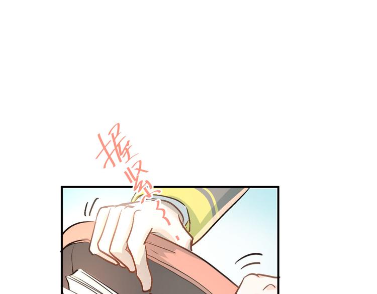 第14话 男神黑化！？66