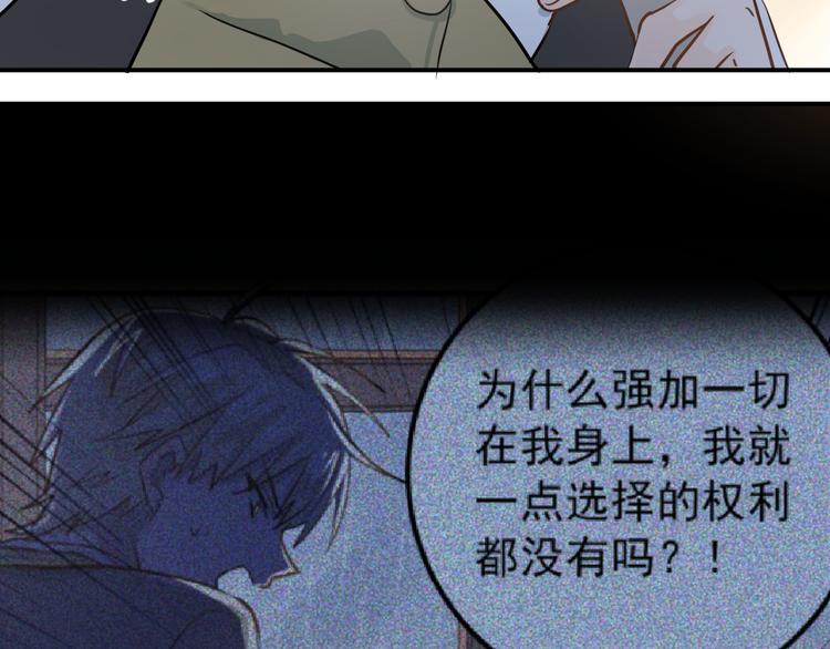 第109话 坦白！35