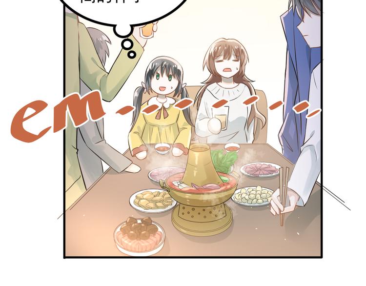 第105话 告白71