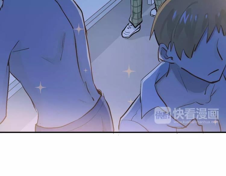 第51话 意外发现74
