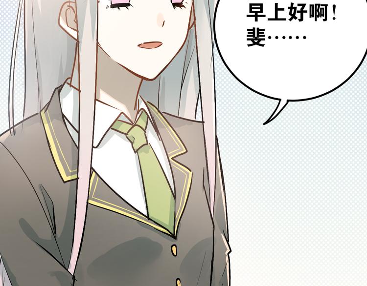 第78话 近水楼台！34