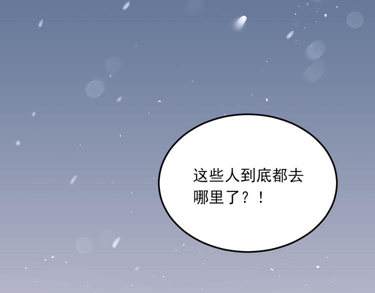 第33话 撞破秘密71