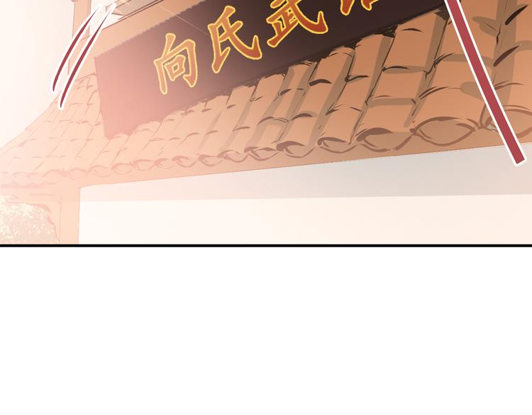 第78话 近水楼台！28