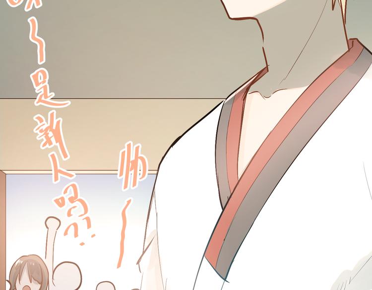 第76话 首战！46