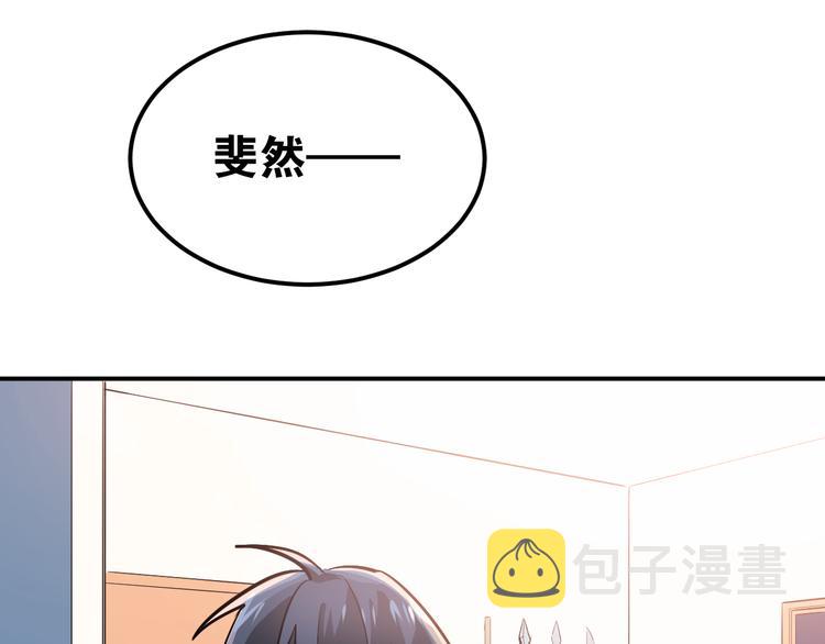 第79话 进阶的挑战！76