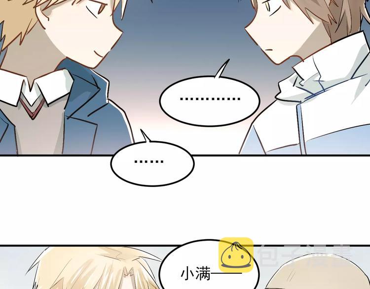 第39话 嘱托9